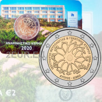Kypros 2 euroa BU 2020 - Kyproksen neorologian ja genetiikan instituutin  30 vuotta