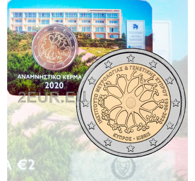 Kypros 2 euroa BU 2020 - Kyproksen neorologian ja genetiikan instituutin  30 vuotta