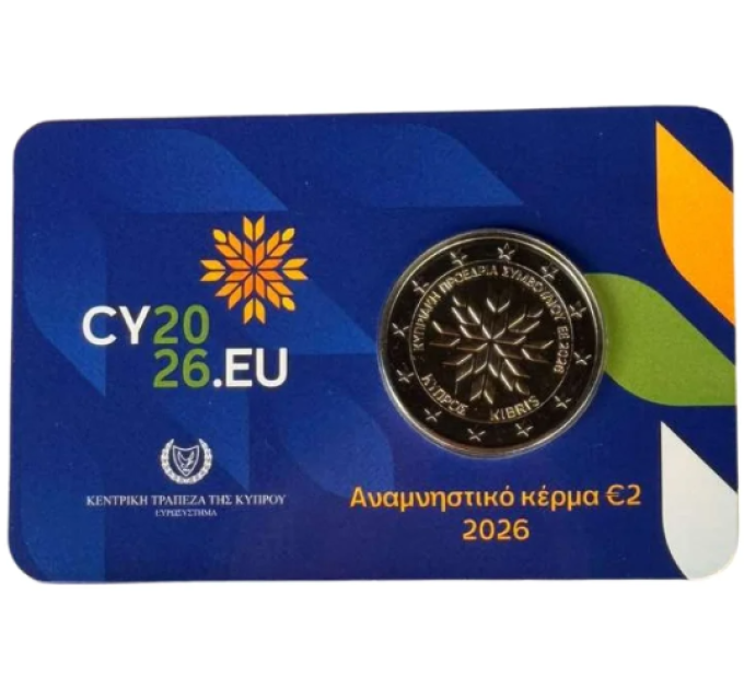 Kypros 2 euroa BU 2026 - Euroopan neuvoston puheenjohtajuus