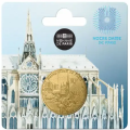 Ranska 1/4 euro UNC 2025 - Unesco - NOTRE-DAMEN KATEDRALI PARIISIS