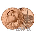 Ranska 1/4 euro UNC 2023 - Pariisin 2024 olympialaiset - Maskotti