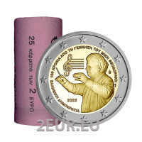 Kreikka 2 euron rulla 2025 – MIKIS THEODORAKISIN + LASKARINA BOUBOULINAN