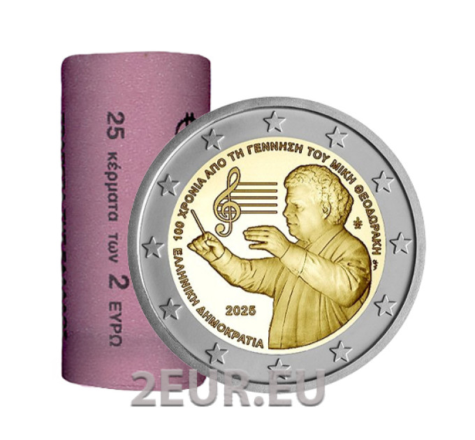 Kreikka 2 euron rulla 2025 – MIKIS THEODORAKISIN + LASKARINA BOUBOULINAN