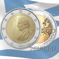 Kreikka 2 euron UNC 2023 - 150 vuotta Constantin Caratheodoryn syntymästä