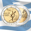 Kreikka 2 euroa UNC 2004 - XXVIII. Ateenan kesäolympialaiset