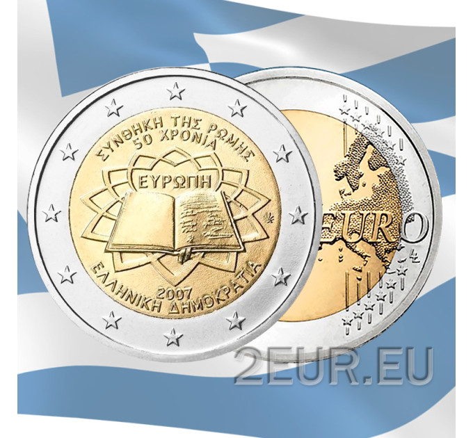 Kreikka 2 euroa UNC 2007 - Rooman sopimus