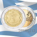 Kreikka 2 euroa UNC 2010 - 2500 Years Battle of Marathon