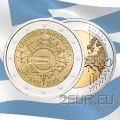 Kreikka 2 euroa UNC 2012 - 10 vuotta Euro Cash