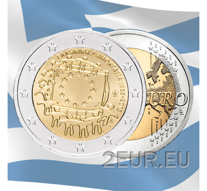 Kreikka 2 euroa UNC 2015 - EU:n lipun 30. vuosipäivä