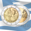 Kreikka 2 euroa UNC 2015 - 75 vuotta Spyros Louisin muistoksi