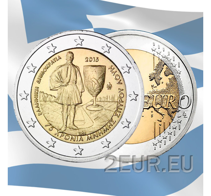 Kreikka 2 euroa UNC 2015 - 75 vuotta Spyros Louisin muistoksi