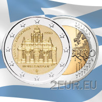 Kreikka 2 euron UNC 2016/2 - 150 vuotta Arkadin luostarin poltosta