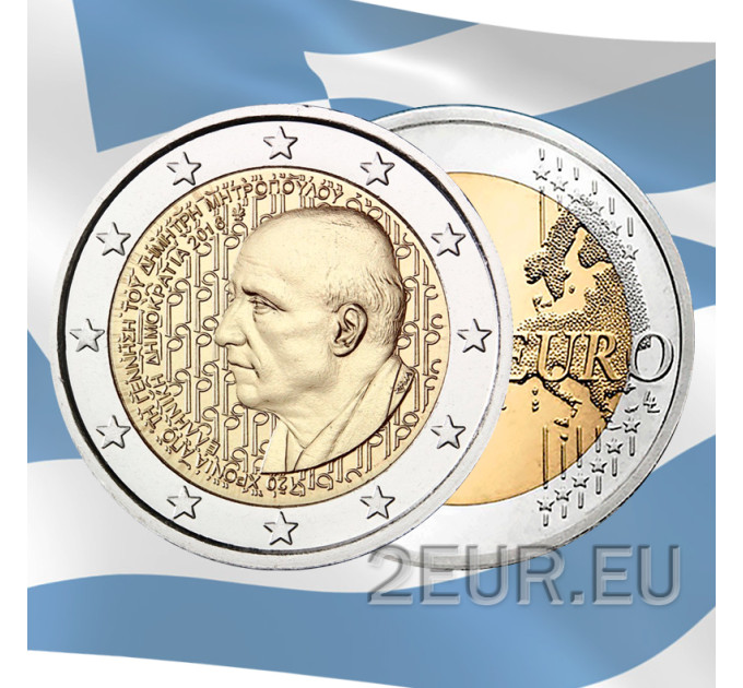 Kreikka 2 euron UNC 2016 - 150 vuotta Dimitri Mitropoulosin syntymästä