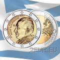 Kreikka 2 euron UNC 2017 - Nikos Kazantzakiksen kuoleman 60-vuotispäivä