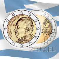 Kreikka 2 euron UNC 2017 - Nikos Kazantzakiksen kuoleman 60-vuotispäivä