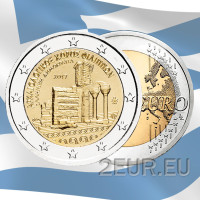 Kreikka 2 euron UNC 2017 - Filippin arkeologinen alue