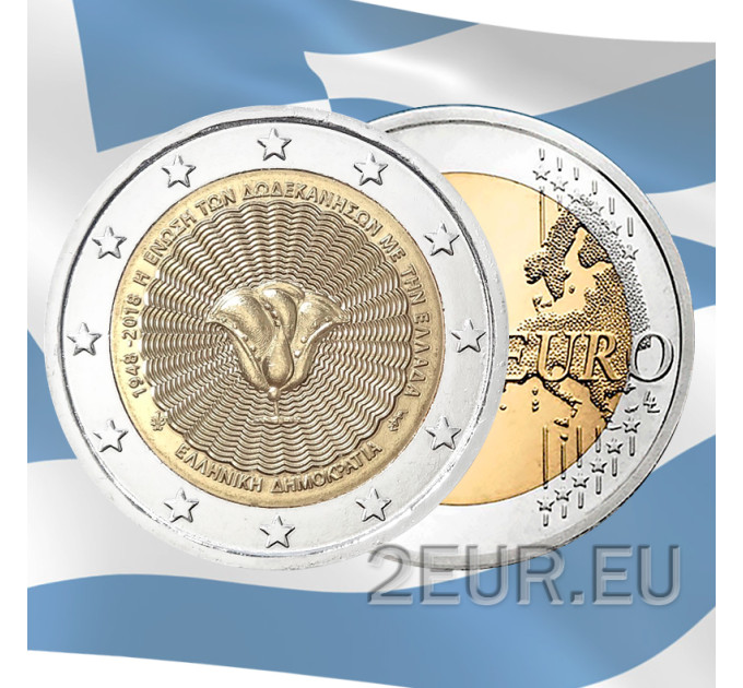 Kreikka 2 euron UNC 2018 - Dodekanesian liiton Kreikan kanssa 70 vuotta