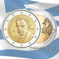 Kreikka 2 euron UNC 2018 - 75 vuotta Kostis Palamasin kuolemasta