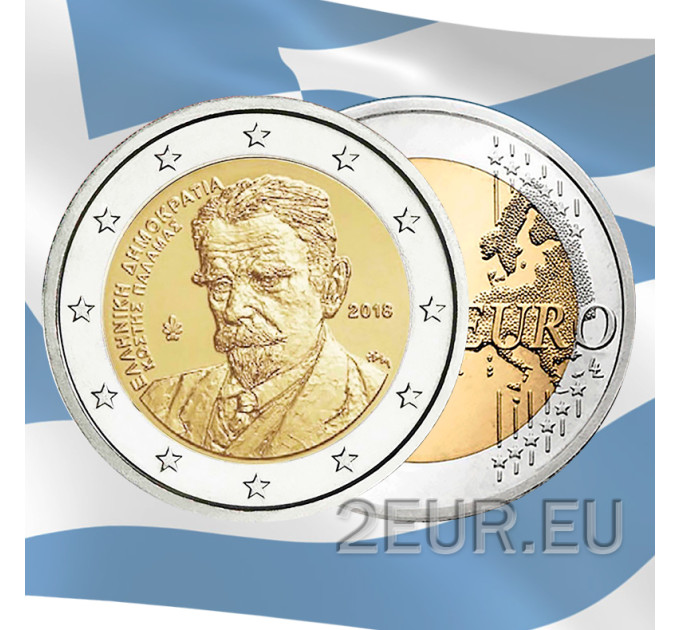 Kreikka 2 euron UNC 2018 - 75 vuotta Kostis Palamasin kuolemasta