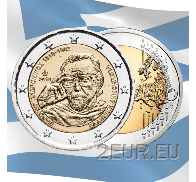 Kreikka 2 euron UNC 2019 - Manolis Andronicoksen 100. syntymäpäivä