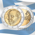Kreikka 2 euron UNC 2019 - 150 vuotta Andreas Kalvosin kuolemasta