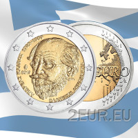 Kreikka 2 euron UNC 2019 - 150 vuotta Andreas Kalvosin kuolemasta