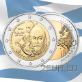 Kreikka 2 euroa UNC 2014 - 400 vuotta El Grecon kuolemasta