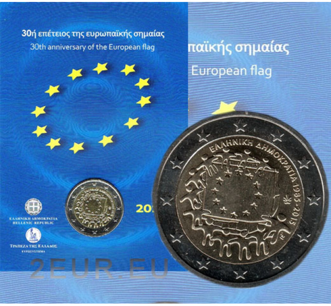 Kreikka 2 euroa BU 2015 - EU:n lipun 30-vuotispäivä