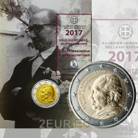 Kreikka 2 euroa BU 2017 - Nikos Kazantzakiksen kuoleman 60-vuotispäivä 