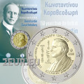Kreikka 2 euroa BU 2023 - 150 vuotta Constantin Caratheodoryn syntymästä