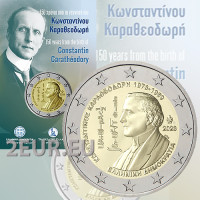 Kreikka 2 euroa BU 2023 - 150 vuotta Constantin Caratheodoryn syntymästä