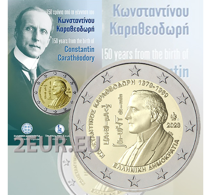 Kreikka 2 euroa BU 2023 - 150 vuotta Constantin Caratheodoryn syntymästä