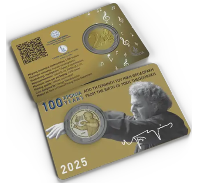 Kreikka 2 euroa BU 2025 - 100 VUOTTA MIKIS THEODORAKISIN SYNTYMÄSTÄ