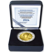 Kreikka 2 euroa Proof 2024 - 150 vuotta Constantin Caratheodoryn syntymästä