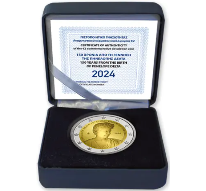 Kreikka 2 euroa Proof 2024 - 150 vuotta Constantin Caratheodoryn syntymästä
