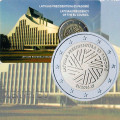 Latvia 2 euroa BU 2015 - Latvian EU-puheenjohtajuus