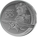 Liettua 1,5 euroa UNC 2025 - ANBO-lentokone - 100 vuotta
