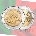 Portugali 2 euroa UNC 2018 - 250 vuotta Ajudan kasvitieteellisen puutarhan perustamisesta