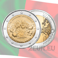 Portugali 2 euroa UNC 2018 - 250 vuotta Ajudan kasvitieteellisen puutarhan perustamisesta
