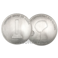 Portugali 7,5 euroa UNC 2018 - Portugalilainen arkkitehtuuri - Souto Moura