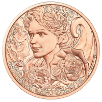 Itävalta 10 euron kolikon 2024 - Pioni