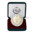Belgia 2 euroa proof 2008 - 60 vuotta ihmisoikeuksien julistamisesta 