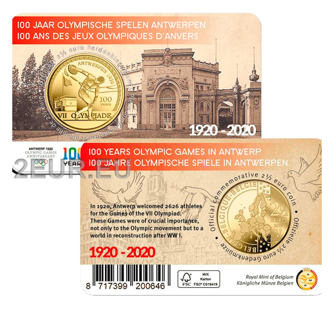 Belgian 2,5 euron BU 2020 - 100 vuotta Antwerpenin olympialaisista