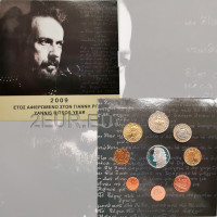 Kreikka 2009 - euro set BU - 100. Yannis Ritsosin syntymäpäivä