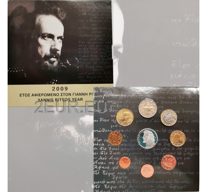 Kreikka 2009 - euro set BU - 100. Yannis Ritsosin syntymäpäivä