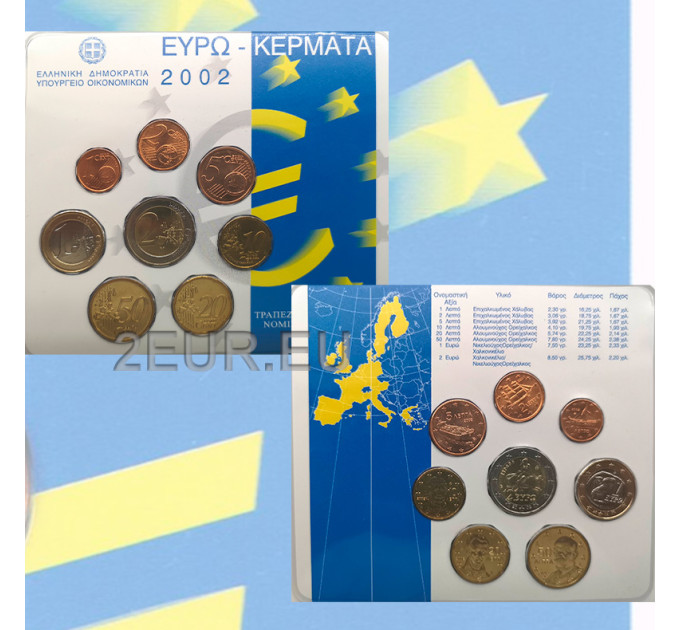 Kreikka euro set BU 2002 - euro set BU - Virhe kolikko