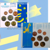 Kreikka euro set BU 2003 - euro set BU