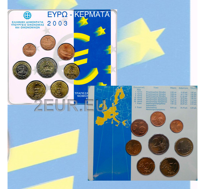 Kreikka euro set BU 2003 - euro set BU