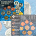 Kreikka euro set BU 2005 - euro set BU