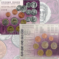 Kreikka euro set BU 2008 - euro set BU